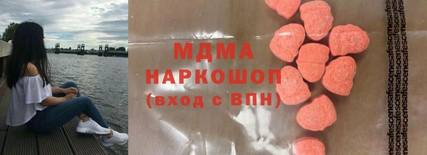 COCAINE Абинск