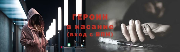 COCAINE Абинск