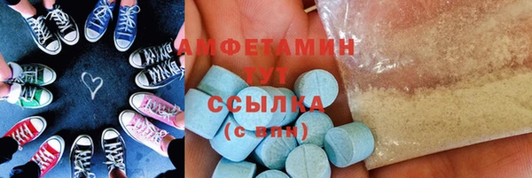 COCAINE Абинск