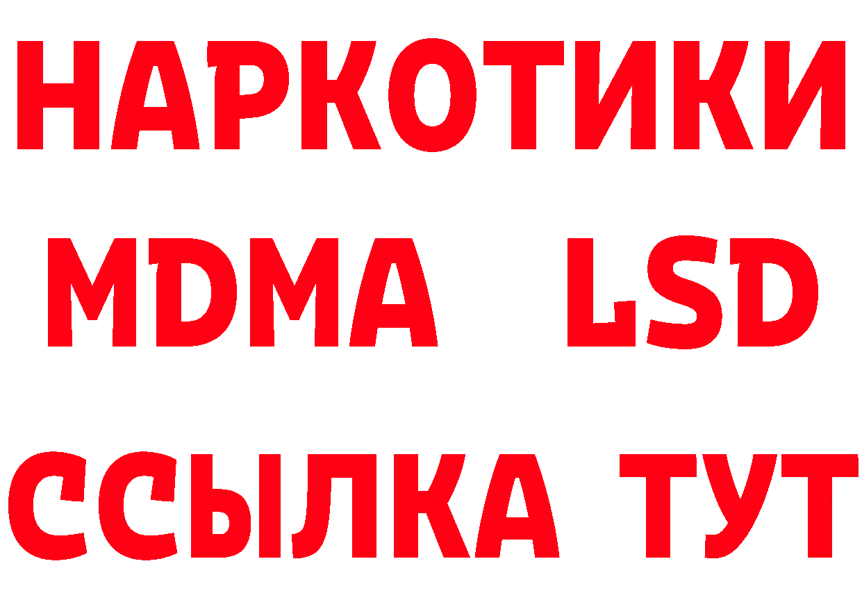 ТГК гашишное масло вход дарк нет кракен Анжеро-Судженск