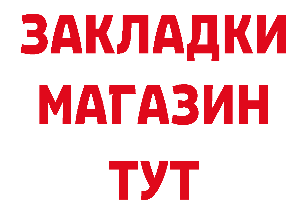 Канабис марихуана как зайти сайты даркнета МЕГА Анжеро-Судженск