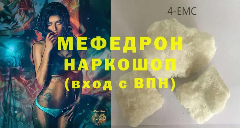 МЕФ mephedrone  Анжеро-Судженск 