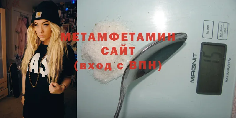 МЕТАМФЕТАМИН Methamphetamine  ОМГ ОМГ tor  Анжеро-Судженск  продажа наркотиков 